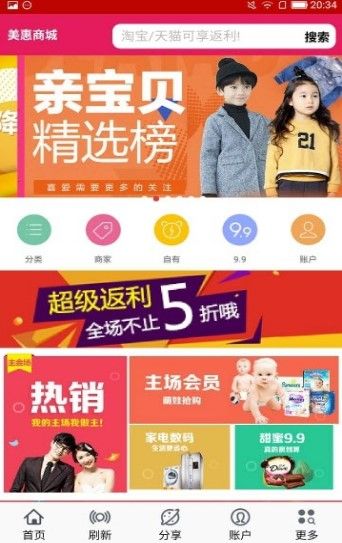 云美慧截图 云美慧截图