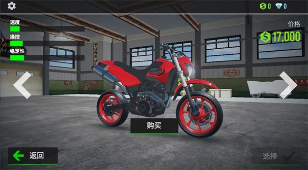 狂野摩托竞速截图 狂野摩托竞速截图