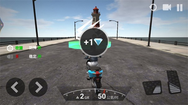 狂野摩托竞速截图 狂野摩托竞速截图