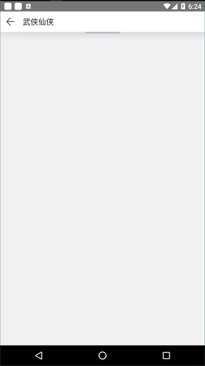 优兔阅读截图 优兔阅读截图