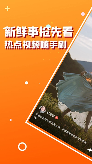 虎猫短剧截图 虎猫短剧截图