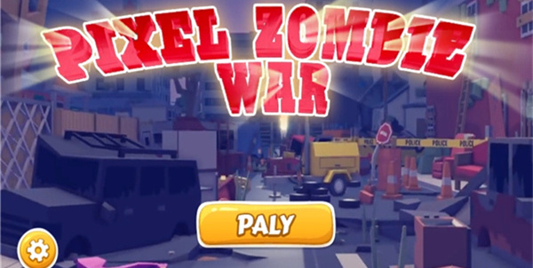 像素大战丧尸截图 像素大战丧尸截图