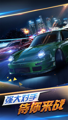 极速青春之狂野飞车截图