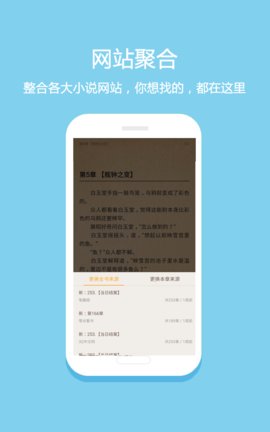 微微免费小说截图 微微免费小说截图