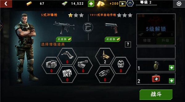 大战僵尸军团截图 大战僵尸军团截图