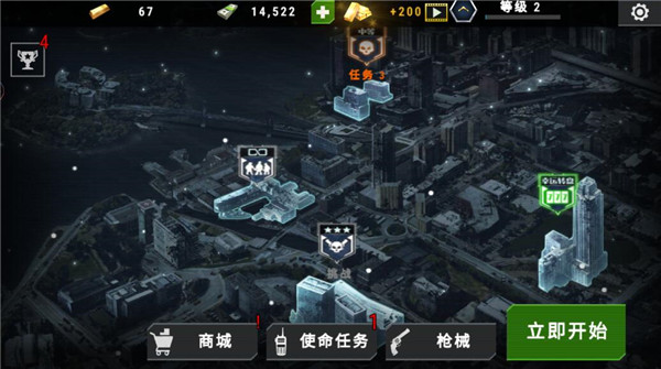 大战僵尸军团截图 大战僵尸军团截图