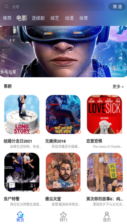 小布影视截图 小布影视截图