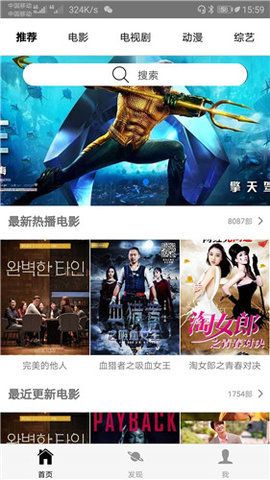 多多屋影院截图 多多屋影院截图