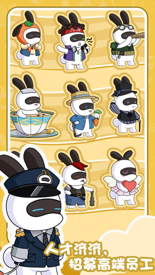 兔克的餐厅截图 兔克的餐厅截图