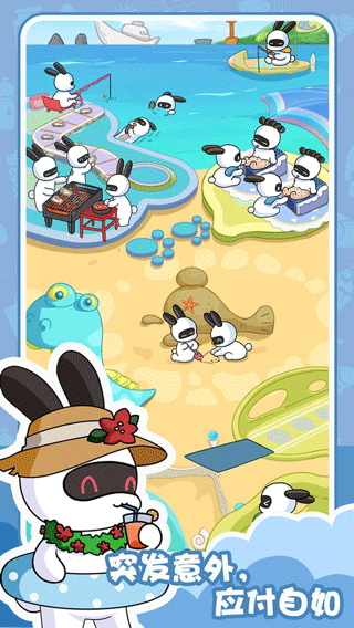 兔克的餐厅截图 兔克的餐厅截图