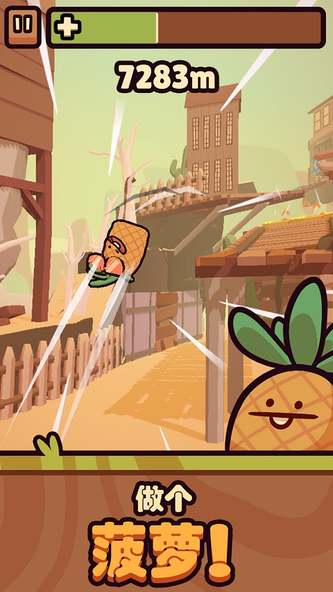 朋克农场截图 朋克农场截图