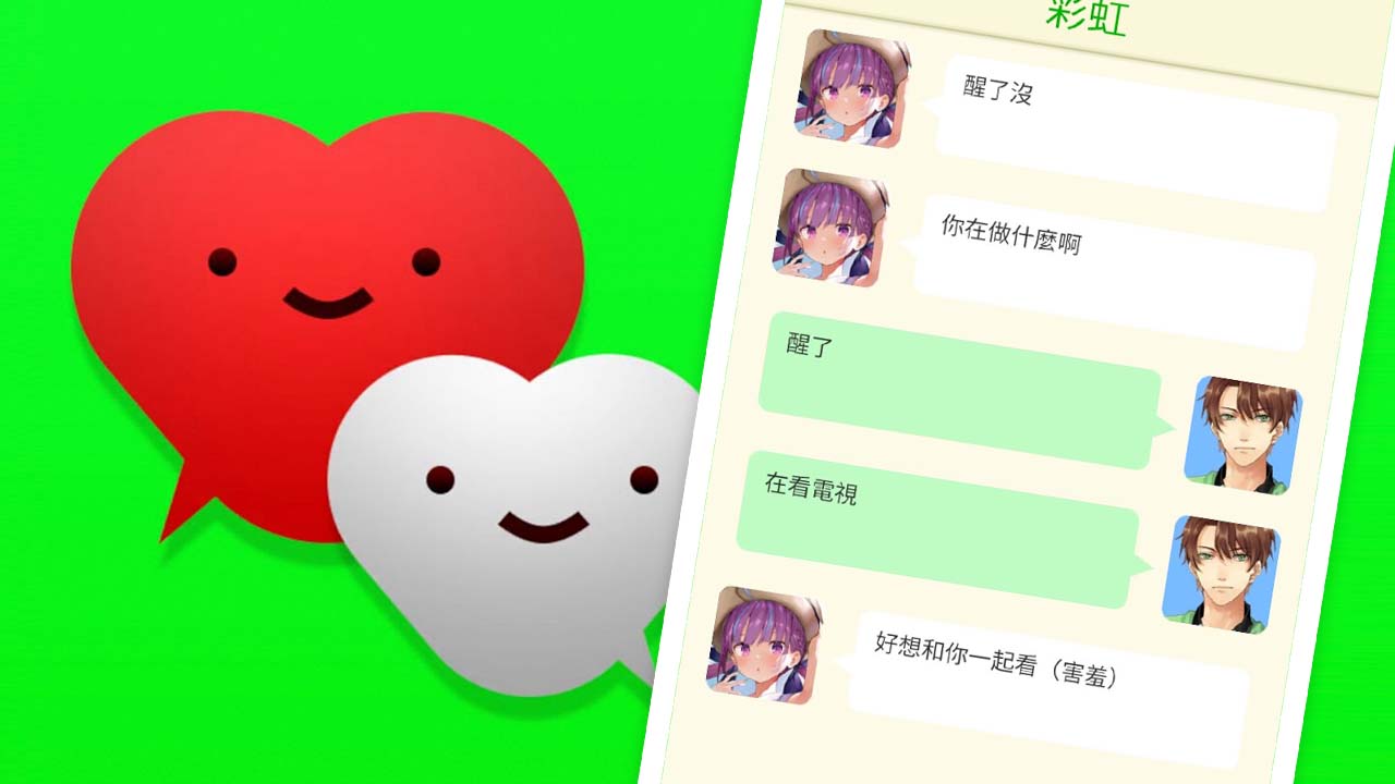 直男聊天模拟器截图 直男聊天模拟器截图