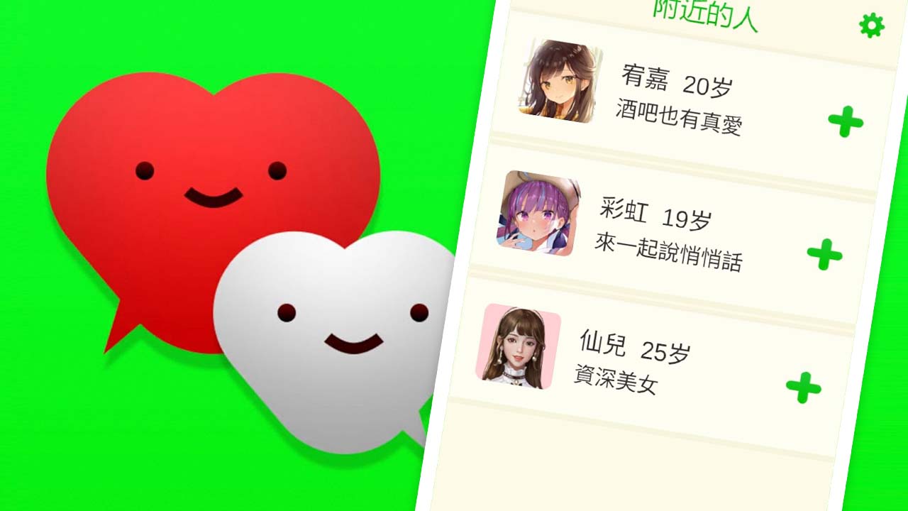 直男聊天模拟器截图 直男聊天模拟器截图