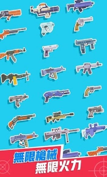 子弹特工截图 子弹特工截图