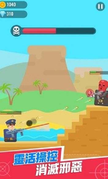 子弹特工截图 子弹特工截图