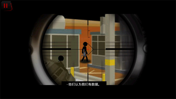 火柴人狙击战场截图