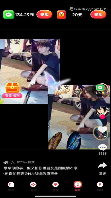 无忧短剧截图 无忧短剧截图