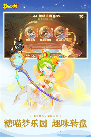 梦幻西游无双版