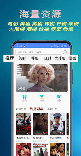 麻花藤影视截图 麻花藤影视截图