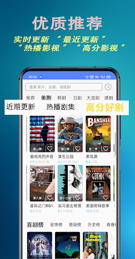 麻花藤影视截图 麻花藤影视截图