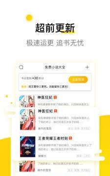 要祺免费小说截图 要祺免费小说截图