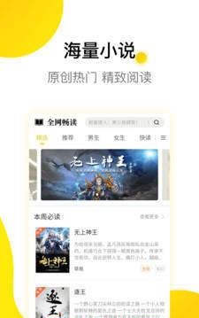 要祺免费小说截图 要祺免费小说截图