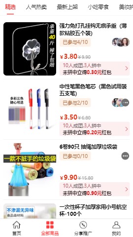 优选直淘截图 优选直淘截图