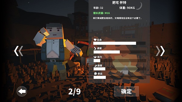 枪手射击之王截图 枪手射击之王截图