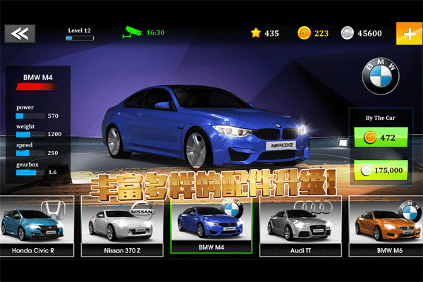 极速赛车俱乐部截图