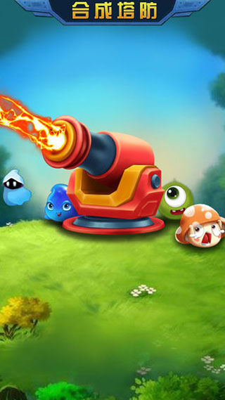 合成塔防截图 合成塔防截图