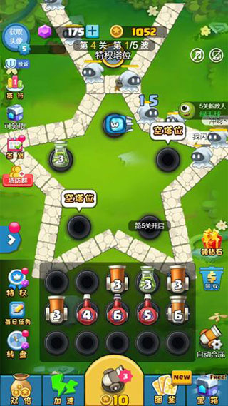 合成塔防截图 合成塔防截图