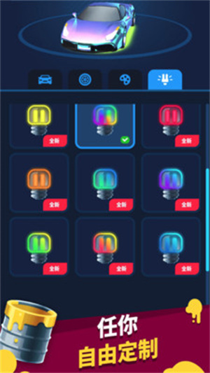 狂暴飞车截图 狂暴飞车截图