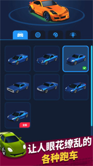 狂暴飞车截图 狂暴飞车截图