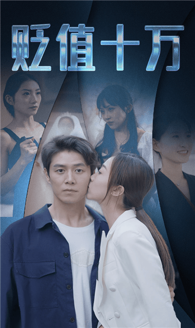 橙子短剧截图 橙子短剧截图