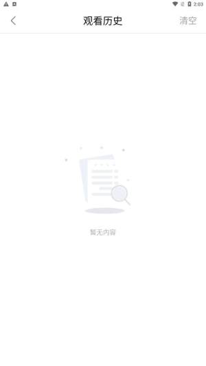 小火箭影视截图 小火箭影视截图