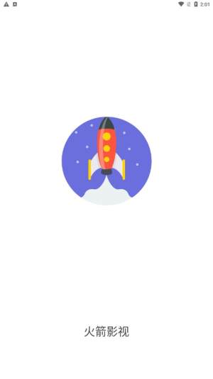 小火箭影视截图 小火箭影视截图