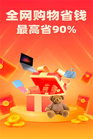 达省百优截图 达省百优截图