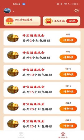 追新短剧截图 追新短剧截图