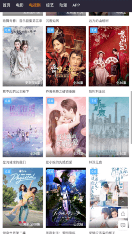 小娟影院截图 小娟影院截图