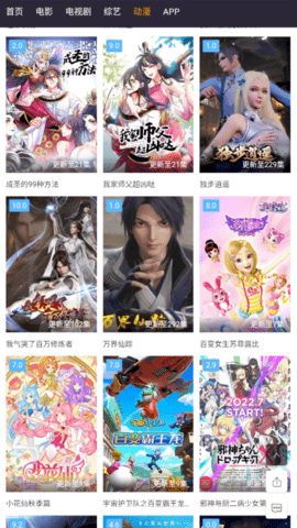 小娟影院截图 小娟影院截图