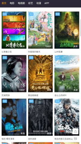 小娟影院截图 小娟影院截图