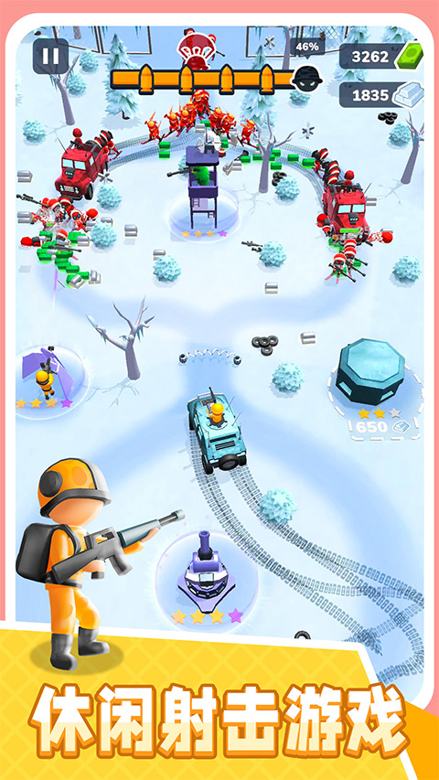 绝命射击求生截图 绝命射击求生截图