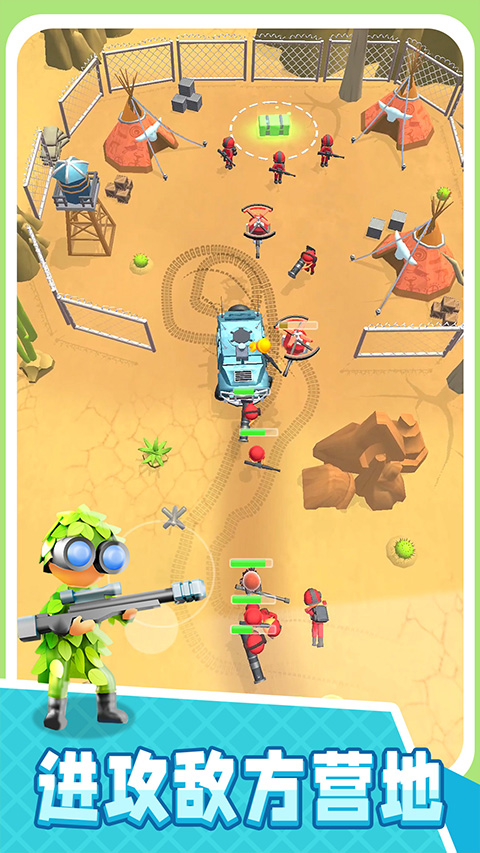 绝命射击求生截图 绝命射击求生截图