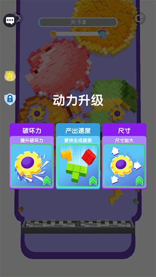 开心消方块截图 开心消方块截图