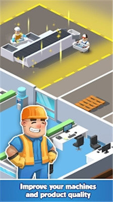 钓鱼工厂放置大亨截图 钓鱼工厂放置大亨截图