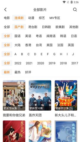 金钱豹影视截图 金钱豹影视截图