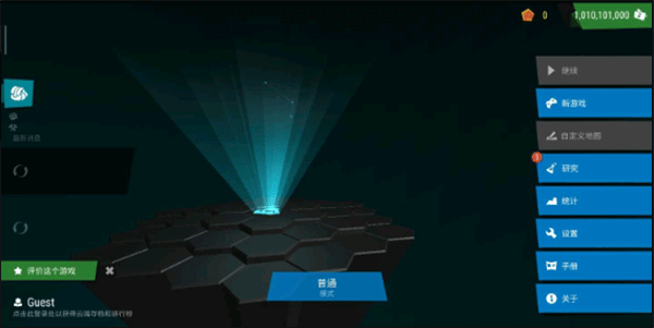 无限塔防2截图 无限塔防2截图