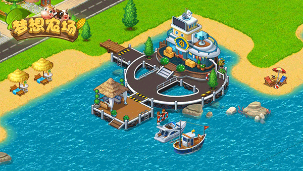 梦想农场截图 梦想农场截图