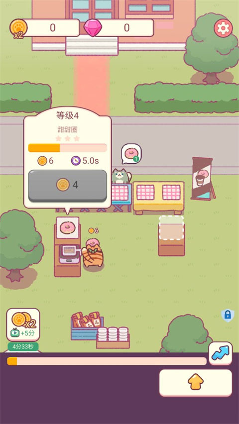 小小餐厅截图 小小餐厅截图