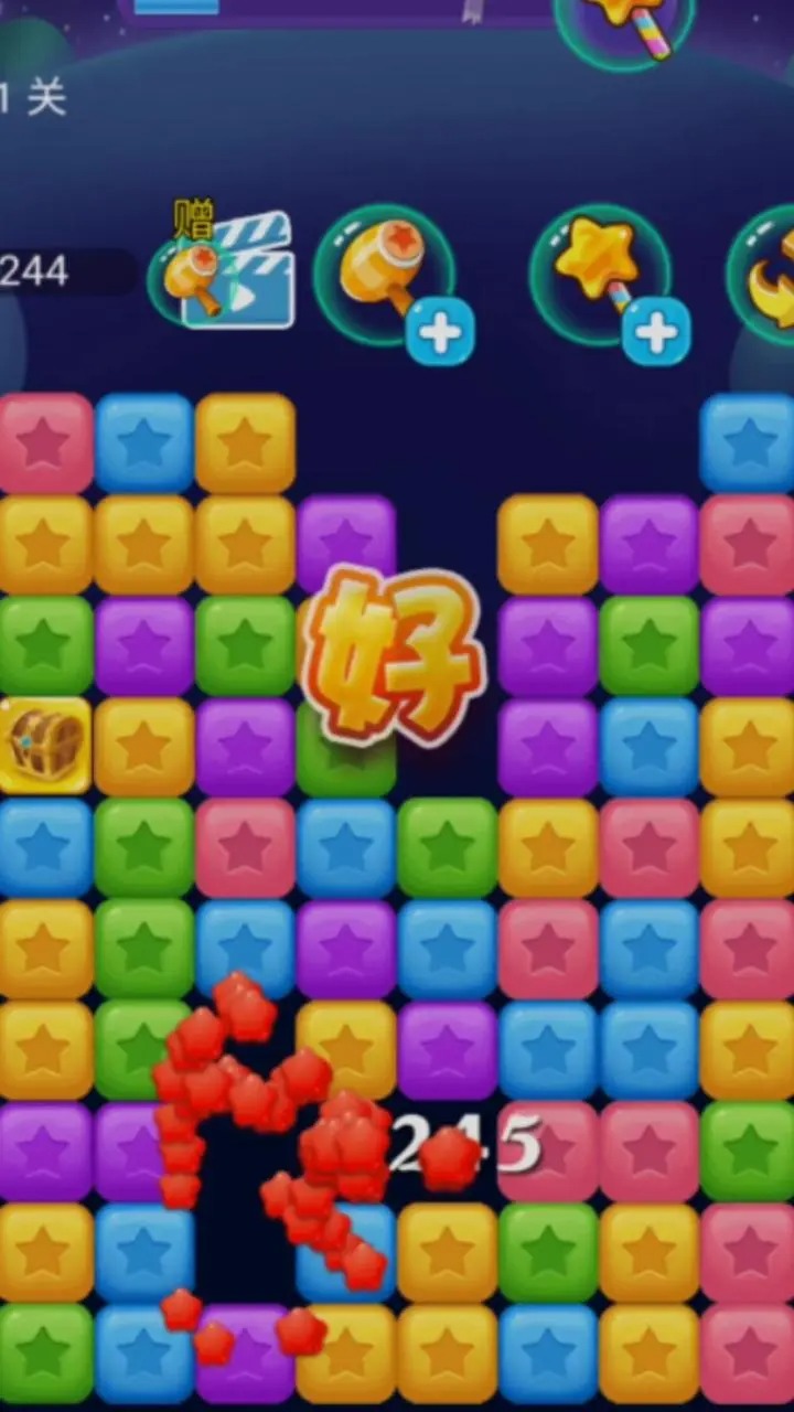 每日躺平消消乐截图 每日躺平消消乐截图